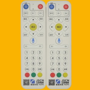 Télécommande à perles de cristal YK-01641, Bluetooth, commande vocale, pour décodeur de câble Jiangsu, blanc, 15x4.2x2.3cm - Product Image 2