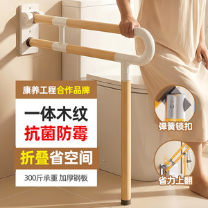 Bathroom Grab Bar <b>Toilet</b> Handrail 150 Kg Load Capacity Modern Simple Design For Elderly And Disabled Safety Support - Product Image 5