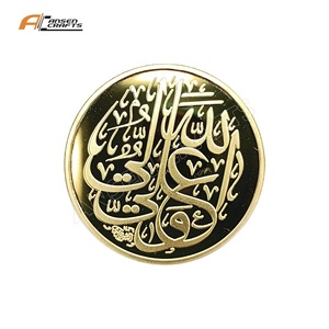 Monete Commemorative Placcate Oro di Alta Qualità per <span class=keywords><strong>Architettura</strong></span> Islamica e Moschee - Product Image 2