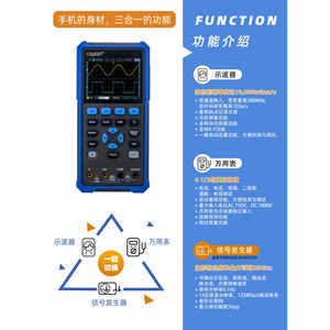 Oscilloscope portable multifonctionnel HDS272S, fréquence d'échantillonnage 250MS/s, largeur de bande 70MHz, multimètre 4,5 chiffres - Product Image 4