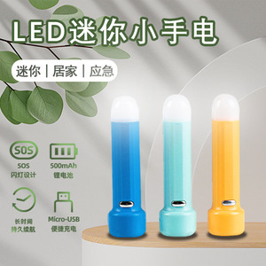 Linterna LED de doble luz de 120 mm, 500 mAh, recargable con micro USB para uso en el hogar y al aire libre - Product Image 4