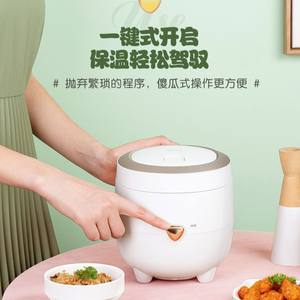 Mini Arrocera Midea de 1.2L, Eléctrica Inteligente para 1-2 Personas, Carcasa de Plástico Blanca en Forma de Cilindro - Product Image 4