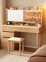 Meuble de maquillage contemporain en bois massif avec éclairage LED, table de toilette, bibliothèque, bureau et armoire de rangement combinés pour appartement et petite chambre