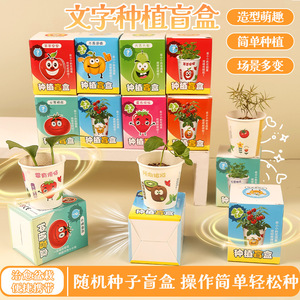 Caja Sorpresa de Plantas, Mini Plantas en Maceta, Semillas de Frutas, Jardinería Interior, Regalo para Niños, Tema de Fresas, Decoración Verde para Escritorio - Product Image 4