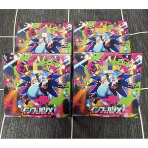 Pack de boosters authentiques scellés en usine Pokémon TCG japonais M2 Inferno X Mega <span class=keywords><strong>Dream</strong></span> Collection Mega Charizardx Pokémon - Product Image 3