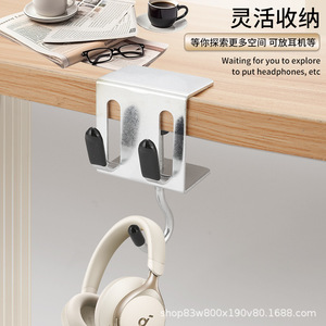 Backpack Desktop <b>Hook</b> Cold Rolled Steel Adjustable Slip <b>Hook</b> For Study Room Desk Organization - Product Image 2