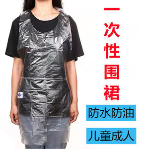 Tablier jetable imperméable et résistant à l'huile pour la restauration, avec fixation au cou et à la taille - Product Image 3