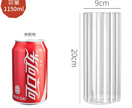 เส้นผ่านศูนย์กลาง 9 ซม. * สูง 20 ซม. 1150 มล