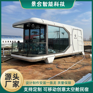 บ้านคอนเทนเนอร์สมัยใหม่ ดีไซน์พื้นที่อยู่อาศัยกลางแจ้งสำหรับโรงแรมรีสอร์ท - Product Image 5