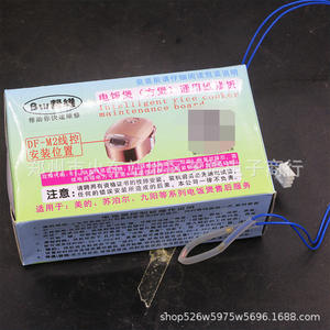 Universal Rice Cooker Mainboard <b>Control</b> Board Repair Replacement Part For Electric Cooker Household Appliance <b>Wiring</b> Type - Product Image 2