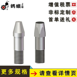 Pasadores Cónicos Ant Factory Estándar AGBB Brillantes Sin Recubrimiento Uso General 1303 - Product Image 3