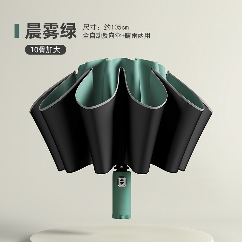 Reverse umbrella dark green-color matching handle
