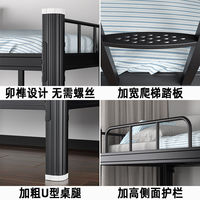 Lit superposé moderne en acier et bois, taille double réglable, profil haut et bas, pour chambre à coucher, pour usage domestique