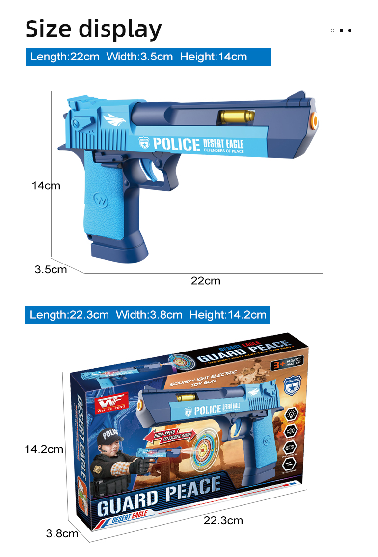 Chengji電動プラスチック製おもちゃ銃セーフライト