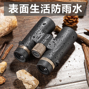 กล้องส่องทางไกล Maifeng 12x42 ED เคลือบหลายชั้น ความคมชัดสูง สำหรับใช้งานกลางแจ้ง - Product Image 2