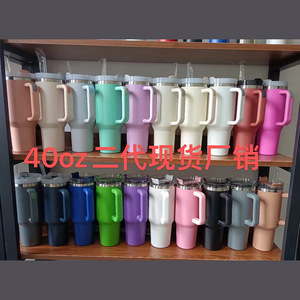Gobelet isotherme de 40 oz de deuxième génération avec poignée et paille pour les voyages - Product Image 1