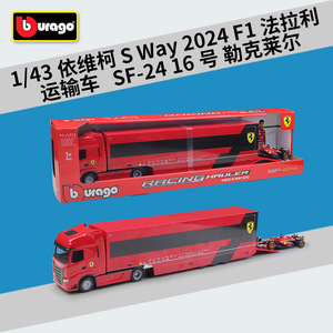 2025-09 <span class=keywords><strong>Burago</strong></span> 1:43 Iveco S-Way Farah SF-24 Semi W15 F1 Racing Modèle de <span class=keywords><strong>voiture</strong></span> de <span class=keywords><strong>collection</strong></span> en alliage moulé sous pression avec roues - Product Image 3