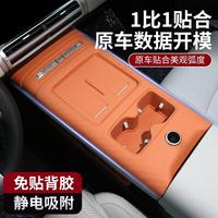 Neue Fangchengbao Titanium 7 Auto-Mittelkonsole Silikon-Pad Getränkehalter-Schutzmatte für Nachrüstung/Upgrade