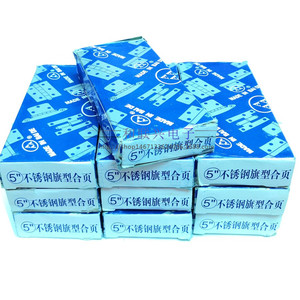 Charnière en acier inoxydable 304, 5 pouces, 8 trous, montage en surface, charnière industrielle pour meubles de rangement et placards, antirouille - Product Image 4