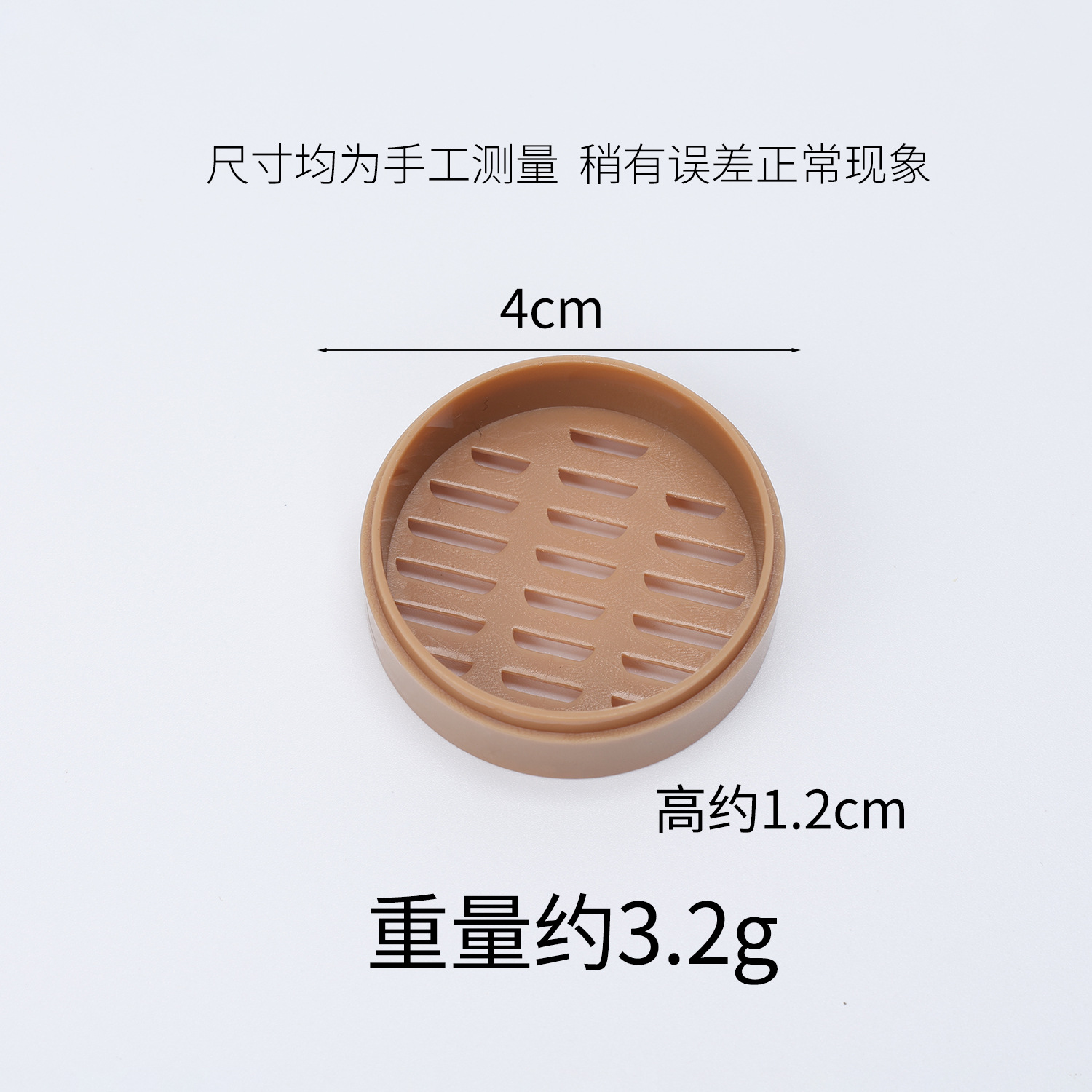 Cuiseur vapeur 4 cm sans couvercle - Marron