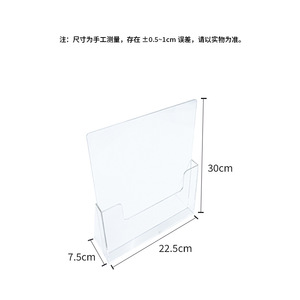 Acrylic <b>File</b> Holder 22.5*7.5*30mm Single Layer Desktop Organizer For Office Document <b>Storage</b> With Custom Logo Printing - Product Image 4