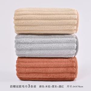 منشفة وجه من المخمل المرجاني الفاخر قابلة للتخصيص، فائقة الامتصاص ومريحة بتقنية النسيج المنسوج - Product Image 6