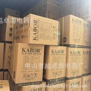 กาต้มน้ำไฟฟ้าคาบอร์ 2.5 ลิตร 2000 วัตต์ ฐานหมุนได้ 360 องศา ปิดอัตโนมัติ - Product Image 2