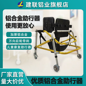Aluminum Alloy <b>Walker</b> 912L <b>Folding</b> With Wheels For Lower Limb Rehabilitation Training Standing Frame - Product Image 5