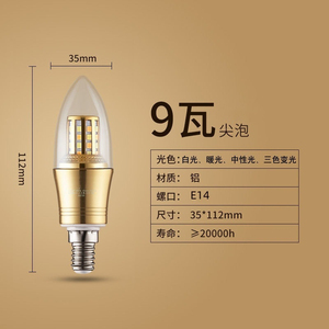 Bombilla LED tipo vela E27 con base de aluminio SMD 2835 AC 85-265V, control remoto, 6000K luz diurna, 1000LM, Par36, iluminación Winner, CRI 80, CE - Product Image 1