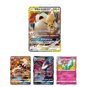YQ Original Auténtico Chino Pokémon 2.0 Sun and Moon Booster Box <span class=keywords><strong>Tazos</strong></span> Destined Rivals 2ª Edición PTCG/TCG Proveedor Pedido Perfecto - Product Image 3