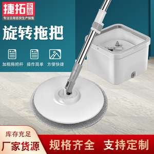 Spin Mop With Square Bucket Round Chenille Head Stainless Steel Rod For Kitchen Floor Cleaning - Product Image 5