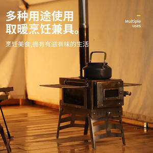 เตาแคมป์ปิ้งสแตนเลส เตาถ่านไม้แบบพกพาสำหรับทำอาหารกลางแจ้ง พร้อมดีไซน์ประตูบานเลื่อน - Product Image 2