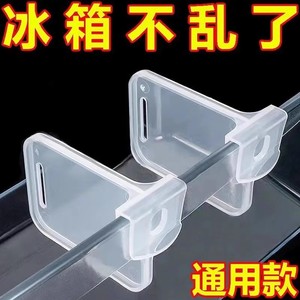 Organisateur de porte de réfrigérateur, séparateur rectangulaire à clipser, rangement suspendu pour porte latérale de réfrigérateur, 1er étage, universel, multifonctionnel - Product Image 5