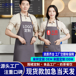 Tablier F029 vert en polyester avec sangle réglable, pour restaurant, bar, vêtements de travail, longueur 82 cm - Product Image 4