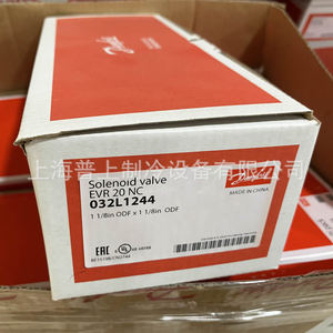 Vanne solénoïde Danfoss EVR20 NC 032L1240 7/8 po ODF unidirectionnelle température normale - Product Image 3