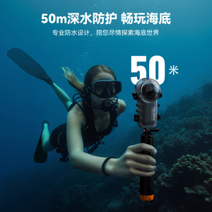 Étui de plongée invisible Powervision pour Insta360 X4, accessoire de photographie sous-marine étanche jusqu'à 100 m - Product Image 2