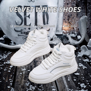 Chaussures montantes en velours blanc pour femmes, version coréenne printemps/automne/été, antidérapantes, polyvalentes, chaussures de skate pour étudiants, chaudes - Product Image 2