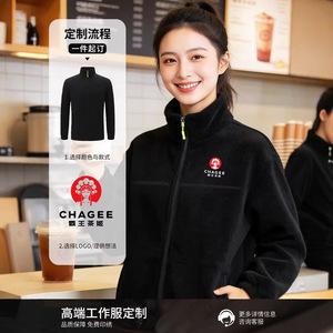 เสื้อแจ็คเก็ตทำงานผ้าฟลีซสำหรับผู้หญิง ฤดูใบไม้ร่วง ฤดูหนาว หนา อุ่น ชุดยูนิฟอร์มสำหรับงานจัดเลี้ยงร้านอาหาร พร้อมพิมพ์โลโก้ - Product Image 2