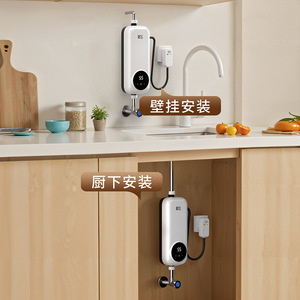 Chauffe-eau électrique instantané Xinfei 5500W, commande tactile, utilisation sous l'évier de cuisine, avec écran LED - Product Image 4
