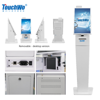 Kios Layanan Mandiri Android TouchWo 21,5 inci 32 dengan SDK, Layar Sentuh Vertikal, Casing Logam, Terminal Dinding & Lantai