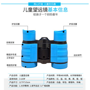 Binoculares para niños 4x30, telescopio de juguete, uso educativo al aire libre, color azul - Product Image 5