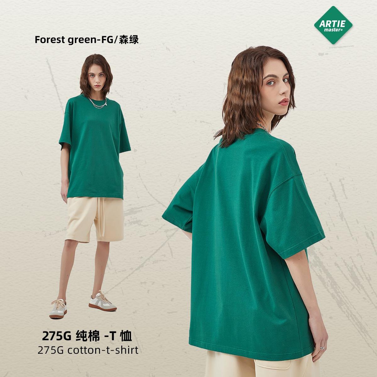 ป่าสีเขียว