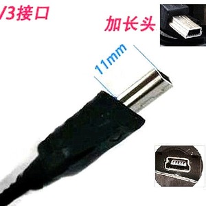 T <b>USB</b> 84cm 1.1cm - Product Image 3
