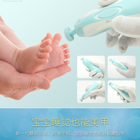 Coupe-ongles électrique pour bébé, moteur silencieux, coupe-ongles pour nouveau-né, kit de manucure, lumière LED avant, sûr pour les nourrissons et les tout-petits, sans phtalates