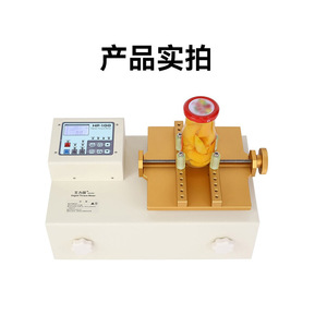 Compteur de couple numérique Ailigu pour bouchons de bouteilles, instrument de mesure de force pour les bouchons pharmaceutiques et de boissons - Product Image 5