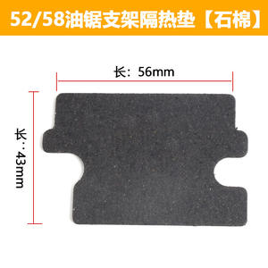 Junta de silenciador para tubo de admisión de carburador de motosierra, junta de cilindro, junta de aislamiento térmico de la carcasa, juntas esenciales del sistema del motor - Product Image 3