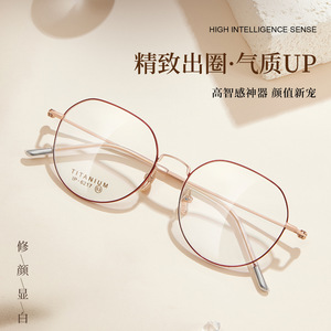 Monturas de Gafas Ovaladas Migmat 6217 para Mujer, Ligeras, de Titanio, Montura Completa, Lentes de Resina Cómodas, Origen Danyang - Product Image 4