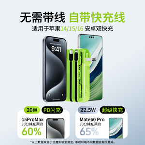 แบตสำรอง Bemo 10000mAh 3 in 1 ชาร์จเร็ว พร้อมสายชาร์จในตัวและปลั๊กติดผนัง - Product Image 4