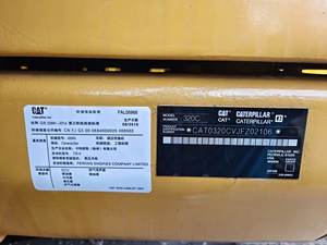 ขาย Caterpillar cat 320c รถขุดตีนตะขาบ 320c มือสอง สภาพดีทั้งหมด - Product Image 5