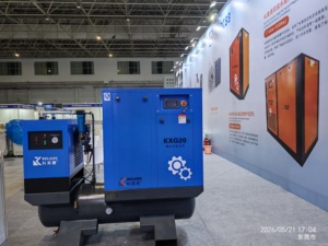 All One Stationary Lubricated Air Cooled 15KW 1.5Mpa Permanent Magnet <b>Variable</b> Frequency 380V 5 Year Warranty Screw Compressor - Product Image 4